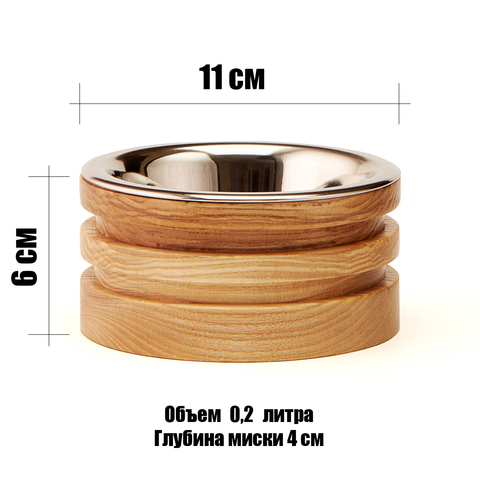 Миска TORRE XS